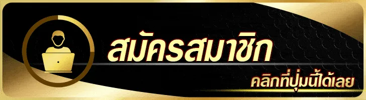 ยู ฟ่า สล็อต อันดับ 1