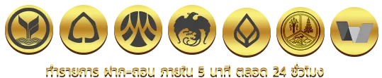 ยู ฟ่า สล็อต อันดับ 1